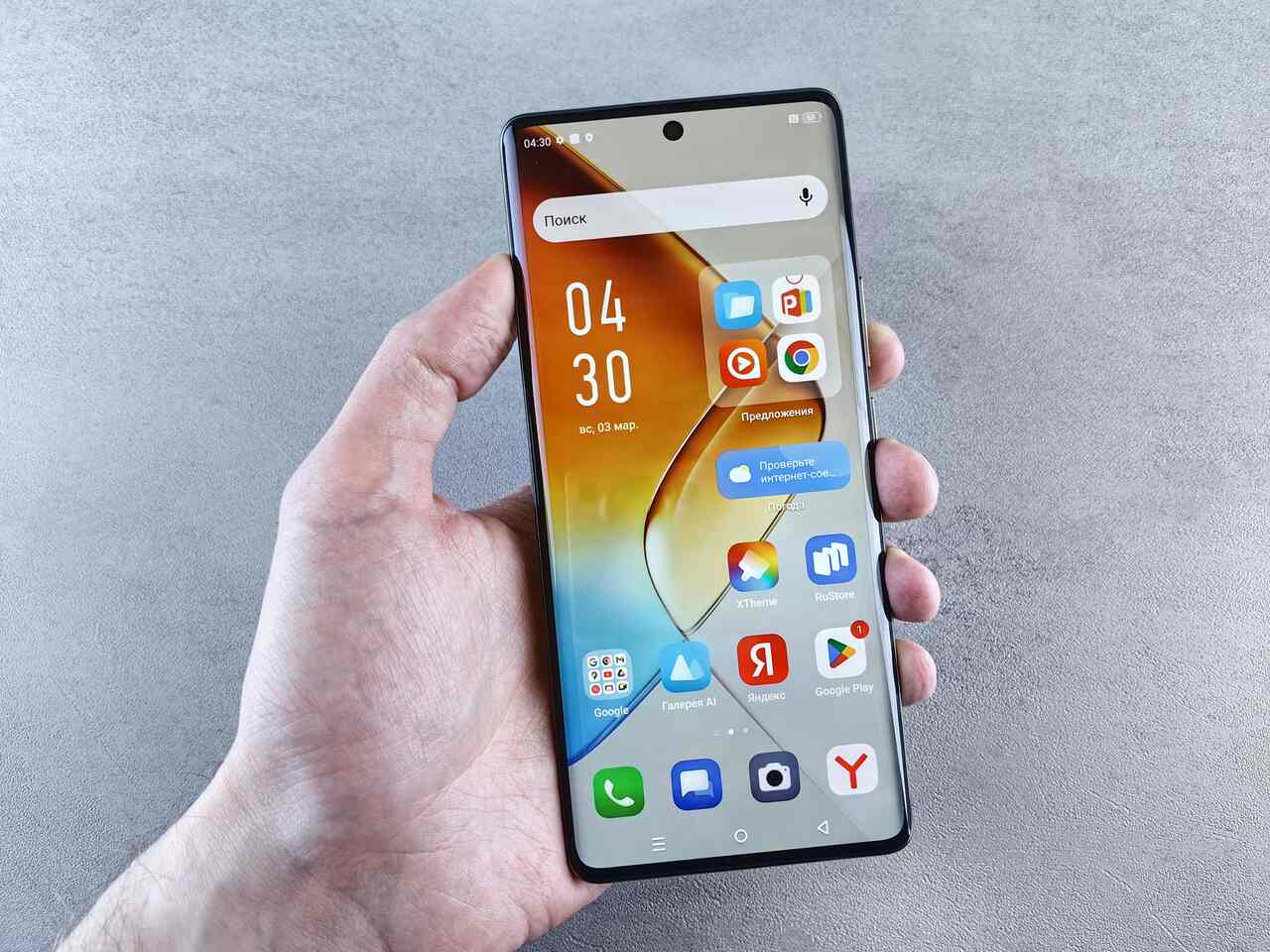 Czyszczenie telefonu – jak bezpiecznie usunąć dane przed sprzedażą?